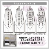 クリスタル位牌 期間限定10％OFF＋更にレビューを書いて送料無料  ☆彡　淡い雪のような白のコントラストが美しいお位牌  名入れクリスタル位牌 名入れ無料 お位牌 仏具 仏壇 夫婦 連名 戒名 供養 49日 法要 法事 おしゃれ 現代位牌 手元供養 現代仏壇 ミニ仏壇 小型 慰霊 没日 俗名  記念品 戒名彫刻代金込み