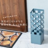 傘立て スリム コンパクト 東谷 LFS-183 アンブレラスタンド 水受けトレー付き スチール アイアン 角型 傘置き 省スペース 玄関収納 おしゃれ シンプル モダン ブルーグレー ブラック 青 グレー 黒 玄関 エントランス 自宅 オフィス ショップ 店舗 会社 法人 傘収納 インテリア 新生活 引っ越し