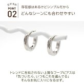 【2個で送料無料】フープピアス つけっぱなし メンズ レディース キャッチレス リング ダイヤカット クロス ホワイトゴールド WG 2×13mm 中折れ 片耳 医療用 アレルギー サージカルステンレス プレゼント