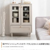 収納家具 ラック 韓国 キャビネット リビング収納 お洒落 北欧 可愛い くすみ グレイッシュ クラシック エレガント キッチン収納 ピンク ベージュ グレージュ シャンパンゴールド コンパクト 省スペース ニュアンスカラー 大人かわいい ガラス