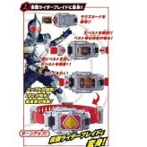 【ラッピング無料】バンダイ SUPER BEST 変身ベルト DXブレイバックル 仮面ライダー剣 ブレイド ラウズカード13枚付き 光る 鳴る ギフト 誕生日 プレゼント 男の子