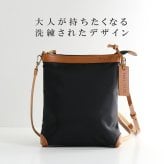 サコッシュ ナイロン 縦型 ショルダーバッグ レディース 日本製 【名入れ 可能】 たつのレザー HALEINE ボディバッグ ブランド 牛革 本革 女性 ミニバッグ 斜め掛け 卒業 記念品 ギフト プレゼント 4FB (07000371r)