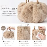 ファーバッグ レディース ショルダーバッグ ハンドバッグ 2wayバッグ 軽量 丸型 エコファー フェイクファー 鞄 秋 冬 ふわふわ 丸い ホワイト ベージュ ブラック プレセント ギフト 送料無料