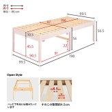 ベッド 寝具 天然木 すのこ 組立簡単 ボンネルコイル マットレス付シングル 床面高56cm ハイタイプ 北欧 ヘッドレス パイン材 通気性 耐久性 コンパクト 床下収納 大容量 スノコ床 頑丈 ワンルーム 一人暮らし マットレスセット 圧縮ロールタイプ