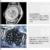エドックス EDOX ネプチュニアン グランデ リザーブ デイト オートマティック 腕時計 メンズ 自動巻き ダイバーズウォッチ 80801-3NM-NIN NEPTUNIAN