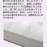 マットレス 日本 シルキーフォルテ silky forte クイーン 高級 高級ホテル 迎賓館 宮内 一流ホテル 正規品 クイーンマットレス マットレス単品