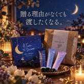 ハンドクリーム 母 誕生日 2000円 おしゃれ ギフト センスがいい 50代 60代 70代 いい匂い 保湿 高級 まとめて プチギフト 誕生日 3本セット ミニ ラッピング メッセージカード 退職 お世話になりました ありがとう 女性 プレゼント サボン