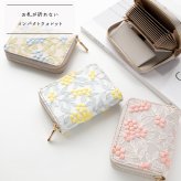 お札が折れない コンパクトウォレット 【 ぷっくりミモザ 】 刺繍 全面 ミモザ くすみカラー