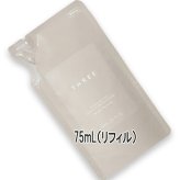 【詰め替え用】THREE(スリー) バランシング フロー コンディショニング モイスチャライザー 75mL リフィル 2026年9月4日より順次発送
