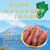 四角芋右衛門 200g 送料無料 選べる3種類の味 甘い お芋 スイーツ 芋甘納豆 芋なっとう 芋グラッセ 干し芋 甘納豆 国産 九州産 福岡県産 安納芋 紅はるか お菓子 お茶請け おやつ 手土産 ギフト