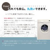 洗える 抗菌 防臭 防ダニ ラグ カーペット 130×185cm 北欧 ラグマット マット おしゃれ 1.5畳 オールシーズン こたつ敷き ホットカーペット対応 フランネル ライトキャスト 無地 ストライプ 幾何学 低ホルムアルデヒド