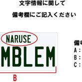 ナンバープレート風バスタオル 名入れバスタオル スポーツタオル 大判 10色展開 ハイブリッドタオル 名入れ タオル お揃い 複数買い まとめ買い ふんわり厚手　車　プレート
