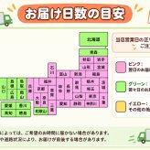 ＜即日対応可＞ メッセージ（おめでとうございます）刻印せんべい／2枚入り×30袋【熨斗対応可】贈り物 誕生日 お菓子 母の日 父の日 御祝い 退社 挨拶 感謝 お礼 引っ越し 個包装 大量 プチギフト ギフト 結婚式 転職 異動 卒業 配布  
