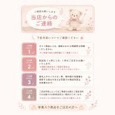 オーダースポーツタオル