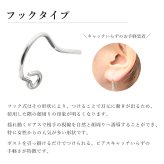 ハワイアンジュエリー ゴールド ピアス ホヌ ホワイトゴールド ピアス 誕生石 選べる フックピアス 揺れる 片耳(1個)購入可 K14 14K 20G ゲージ BY THE SEA バイザシー 彼女 妻 女性 レディース 誕生日 プレゼント ハロウィン 【品番：GE533W】