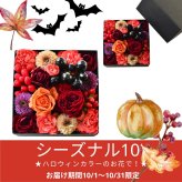 【ＡＲＮＯＸ】ＢＯＸフラワー　送料無料 即日発送 御祝いに生花のBOXフラワー 生花 敬老の日 フラワー ギフト 誕生日 結婚祝い お見舞 送別 新築祝い フラワーケーキ BOXフラワー BOXアレンジ ウエディング 御祝い 卒業 入学 出産 お供え 敬老の日 お中元 お歳暮