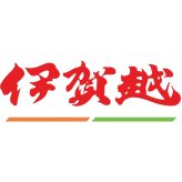 伊賀越 天然醸造蔵仕込み 和心詰合せ 醤油 鰹節 ギフトセット 9種入 調味料 詰め合わせ 卓上醤油 かつお節 しょうゆ 本枯れ節【北海道・沖縄県・離島 配送不可】