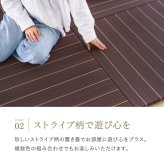収納家具 ラック 【12枚組】 い草畳 82×82×2.5cm/枚 抗カビ 消臭 縁なし 滑り止め付き フローリングに置くだけ 取り外しOK 吸音 断熱 吸湿 ストライプ柄 和モダン 赤ちゃん リビング おしゃれ ブ ブラウン グリーン ナチュラル