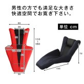 座椅子 デザイン DELTA MANBO-デルタマンボウ 一人掛け 日本製 デザイナー シンプル クール ゆったり ワイド レッド グレー ネイビー ベージュ プレゼント 14段階リクライニング メッシュ インテリア イス チェア スツール メッシュ生地