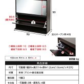 収納家具 ラック 下駄箱 鏡付き 薄型 玄関収納 ミラー付き 靴箱 シューズ シューズボックス フラップ扉 幅 90 奥行き 30 高さ