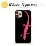 iPhone11ProMax iPhone11pro max スマホケース ソフトケース トカゲ 黒 ピンク メンズ レディース nk-i11pm-tp507