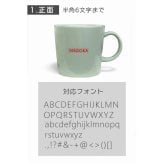 【名入れ可 ラッピング無料】iittala イッタラ Teema ティーマ マグカップ 300ml ギフト