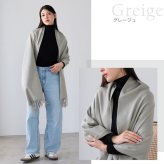 カシミヤ100％ ストール 大判サイズ レディース 【200cm×60cm】【名入れ刺繍可能】カシミヤストール 大判ストール  羽織 手洗い可能 秋冬 防寒 無地 柔らか 暖か ショール マフラー プレゼント ギフト 高級 贈り物 大きめ 上品 7F (02000349r)