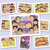 似顔絵 喜寿 ギフト 手描き 名入れ プレゼント 贈り物 喜寿 長寿 誕生日 77歳 長寿祝い 大人数 家族 お父さん お母さん 両親 名入れ 下書き確認 修正無料 喜ばれる サプライズ 宝物 実績多数 長寿祝い 77歳 思い出 節目 傘寿祝い 喜寿祝い 大量注文 ブライダルギフト 結婚祝い キレイ バレンタインデー 引っ越し 二次会 米寿祝い カラフル ウェディングギフト