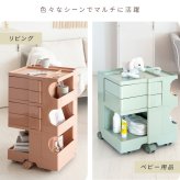 マルチワゴン Pluna(プルーナ)サイドワゴン キャスター トローリー ワゴン リビングワゴン キッチンワゴン 収納 サイドラック ダイニングワゴン 韓国風 ベビーワゴン コスメ収納 ネイルワゴン トロリー くすみカラー 幅32×奥行き42×高さ72 新生活