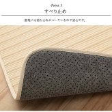 ラグ カーペット 正方形 ボリューム なめらか 低反発 オールシーズン 滑りにくい加工 シンプル 約2畳 約185×185cm ホット 床暖房対応