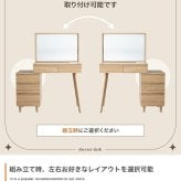 ドレッサー テーブル 鏡台 化粧台 化粧机 メイク台 コンパクト チェスト付き 大容量 収納 鏡 ミラー コスメ コンセント USBポート 小さい 引き出し 5杯 サイドフック 幅95 一面鏡 木目調 一人暮らし ワンルーム