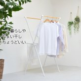 クロス洗濯物干しハンガーラック ONLR-0066 クロス洗濯物干しラック 収納 洗濯 洗濯物干し 物干し 洗濯物 ラック 伸縮 伸縮式 持ち運び 簡単 クロス 大容量 新生活 一人暮らし 室内 シンプル コンパクト ランドリー ホワイト ブラック