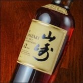 山崎 山崎12年 名入れ お酒 ウイスキー ロックグラス グラス シングルモルトスコッチ   名前入り プレゼント ギフト 面白い センス 定年退職 還暦祝い 退職祝い 男性 女性 お祝い 古希 喜寿 傘寿 米寿 卒寿 白寿 百寿 敬老の日