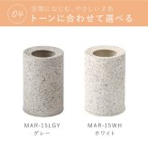 ゴミ箱 5L 東谷 MAR-15 テラゾー柄 トラッシュカン 二重構造 袋が見えない 小さい 小さめ コンパクト 省スペース 石目調 人工大理石風 蓋なし おしゃれ 北欧 韓国インテリア リビング 寝室 オフィス デスク下 一人暮らし ホワイト ライトグレー 新生活