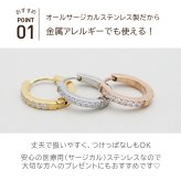 フープピアス レディース 中折れ ハーフエタニティ キュービックジルコニア 8石 2mm×15mm 金属アレルギー 医療用 サージカル ステンレス 大人 上品 エレガント マスク ひっかからない プレゼント