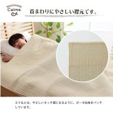 肌掛け布団 掛布団 綿 100% イブル 洗える ギフト シングル 約140×190cm ナチュラルでシンプルな イブル掛け布団 綿100% ポリエステル 掛けふとん かけ布団 かけふとん 寝具用品 寝室用品 インテリア コットン 手洗い 肌触り グレー 新生活