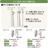 ポムポムプリン レースカーテン 2枚組 100×176cm キャラクター グッズ 子供部屋 リビング 窓辺 洗える ウォッシャブル 可愛い サンリオ デザイン インテリア おしゃれ サンリオ正規ライセンス品