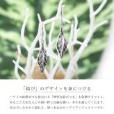 ハワイアンジュエリー ピアス マイレリーフ 葉 シルバー925 ロジウムコーティング フックピアス 揺れる ぶら下がり 金属アレルギー対応 樹脂 フック イヤリング パーツ交換可能 aumakua ハロウィン 【品番：011-12-01】