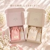【選べるカード】ボディミスト ギフトセットfuu. 60ml 日本製 ポーチ付き 送料無料 レディース フレグランスミスト 香水代わり ほのかに香る 誕生日プレゼント 女性 女友達 お礼 退職祝い 送別会 クリスマス おしゃれ かわいい 巾着 紙袋