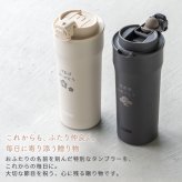 タンブラー 名入れ サーモス THERMOS 還暦祝い ペア 真空断熱 420ml JDM-421 ステンレス セラミック 名前入り 名入れ無料 名前刻印 タンブラー 敬老 還暦 古希 古希 喜寿 米寿 長寿祝い 誕生日 退職祝い 送別 贈り物 プレゼント ギフト 父の日 2026 プレゼント