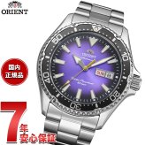 オリエント ORIENT スポーツ Sports 自動巻 機械式 2026年秋冬シーズン限定 腕時計 メンズ RN-AA0827V オリエントマコ Orient Mako【2026 新作】