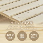 セミダブル すのこ パイン無垢材 天然木 木製 無塗装 ロー 北欧 ナチュラル フレーム 通気性 高さ37cm 幅120cm ベット シンプル おしゃれ 組立式 シングル 新生活