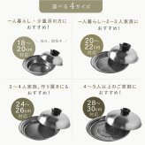 蒸し器 のせるだけで簡単蒸し器 18～20cm 燕三条 日本製 ステンレス 蒸しプレート 蒸しざる フライパン用蒸し器 鍋用蒸し器 フライパンにのせるだけ コンパクト 小型 少量調理 一人暮らし 温野菜 蒸し野菜 蒸し鶏 蒸し魚 しゅうまい 蒸し料理 離乳食 介護食 受け皿 2WAY 食洗機対応 レシピ付き キッチン用品 新生活 結婚祝い プレゼント ギフト