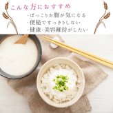 国産 もち麦 送料無料 190ｇ メール便 押し 人気 雑穀 ダイエット ヘルシー ポイント消化 スープ サラダ ごはん TVで話題沸騰  母の日