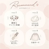 巾着ショルダー 通販 ミニショルダー 斜めがけバッグ ポシェット ボアバッグ 刺繍バッグ アニマルバッグ コードショルダー 肩掛けバッグ 軽量バッグ 小さめバッグ サブバッグ 秋冬バッグ カジュアルバッグ かわいいバッグ レディース