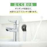 tidy プラタワ フォースミ  日本製 ブラシ たわし タワシ 隅 クリーナー 蛇口 キッチン用ブラシ 棒付き スポンジ たわし 収納 ランチボックス キッチン 水回り 洗面台 台所 隙間 掃除 掃除用品 掃除用具 便利 雑貨 シンプル おしゃれ かわいい おすすめ ティディ ギフト