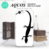 【SH04H】【スマホケース/スマホカバー】【アクオス ゼータ】SH04H スマホケース AQUOS ZETA SH04H カバー アクオス ゼータ トカゲ 白×黒 nk-sh04h-506【メール便送料無料】