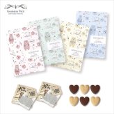 ご挨拶テディ クッキー 紅茶 詰め合わせ ギフト 計12セット入 スイーツ 個包装 かわいい 焼き菓子 紅茶ティーバッグ【北海道・沖縄県・離島 配送不可】
