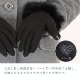 手袋 レディース かわいい おしゃれ 暖かい 冬 防寒 あったか スマホ対応 リボン ファー グローブ プレゼント【LALUICE ラルイス】