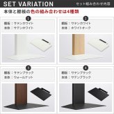 WALLインテリアテレビスタンドV3 COMPACT+棚板セット 24~55v対応 壁寄せテレビ台 TVスタンド 専用棚板 DVDレコーダー PS5 プレステ5 PS4 ミニ 小型 ホワイト 白 ブラック 黒 ウォールナット ブラウン ホワイトオーク